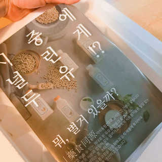 행복동동님이 올린 리뷰 사진 1