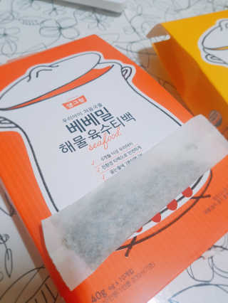 이솔미님이 올린 리뷰 사진 3