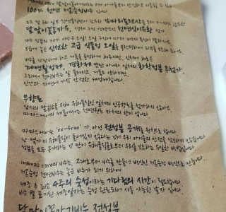 마마스케어 달맞이꽃 아기비누_민감하고 여린 피부 케어 — 4점을 준 리뷰어가 2017년 12월 올린 사용 사진
