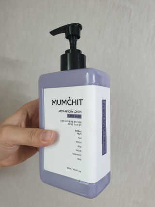 멈칫(MUMCHIT) 멜팅 바디로션 — 5점을 준 리뷰어가 2018년 12월 올린 사용 사진