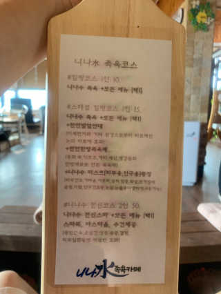 니나수 족욕카페 [니나수족욕카페] 니나수족욕+3가지 메뉴 중 택1 — 5점을 준 리뷰어가 2019년 7월 올린 사용 사진