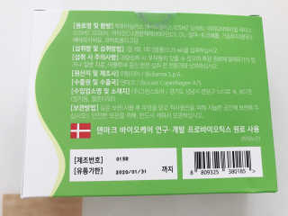 그린스토어 베이비드롭 프로바이오틱스 1병 30일분 — 5점을 준 리뷰어가 2018년 6월 올린 사용 사진