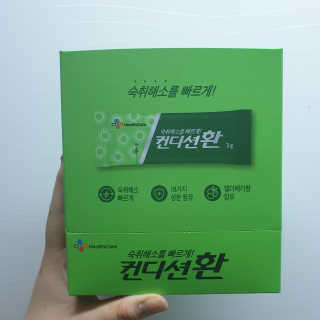 헛개컨디션 [헛캐 컨디션] NEW 컨디션 환 10포 + 컨디션 2병 — 5점을 준 리뷰어가 2019년 4월 올린 사용 사진