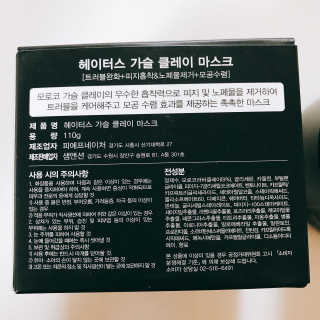 myheartsmg님이 올린 리뷰 사진 3