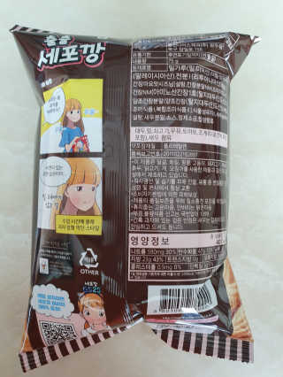 함박눈님이 올린 리뷰 사진 2