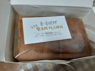 켈리심님이 올린 리뷰 사진 1