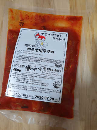 맵꾸미 쭈꾸미볶음 450g — 5점을 준 리뷰어가 2019년 8월 올린 사용 사진