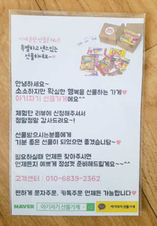 아몬드님이 올린 리뷰 사진 4