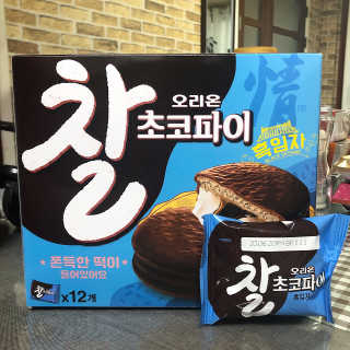 윰님이 올린 리뷰 사진 1