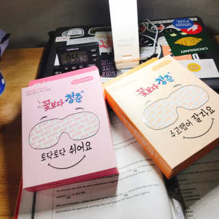 꽃보다청춘 토닥토닥 쉬어요_수고했어 잘자요 아이워머 — 5점을 준 리뷰어가 2018년 4월 올린 사용 사진