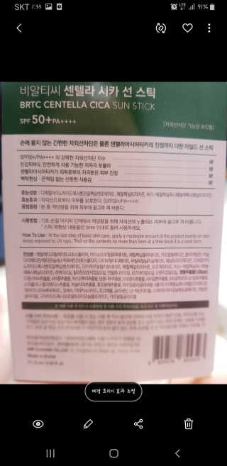 호잇님이 올린 리뷰 사진 2
