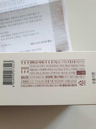 천연육수 순간 — 5점을 준 리뷰어가 2020년 2월 올린 사용 사진