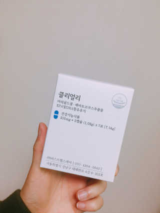 냥이님이 올린 리뷰 사진 2