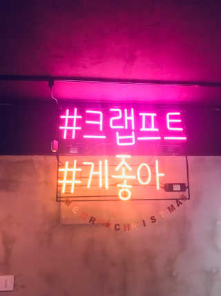 [크랩프트 신도림본점] 쉬림프 샐러드 피자 — 4.5점을 준 리뷰어가 2019년 1월 올린 사용 사진