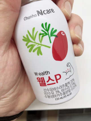 천호엔케어 간편하게 마시는 헬시 드링크, 웰스 — 5점을 준 리뷰어가 2018년 11월 올린 사용 사진
