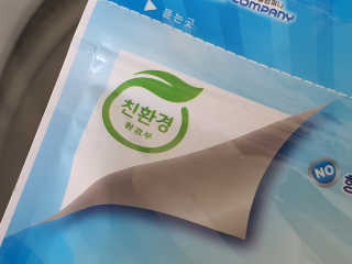 눈꽃여왕님이 올린 리뷰 사진 4