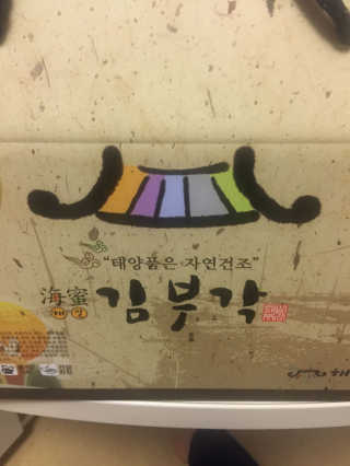 Mad님이 올린 리뷰 사진 1