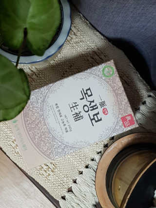 지원ㅁ님이 올린 리뷰 사진 1