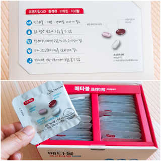 띠아모님이 올린 리뷰 사진 1