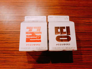 [매일유업] 우유속에 어쩌구_7개 모바일쿠폰 — 5점을 준 리뷰어가 2019년 6월 올린 사용 사진
