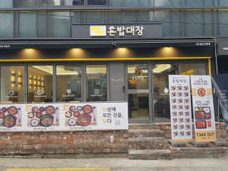 밈미님이 올린 리뷰 사진 1