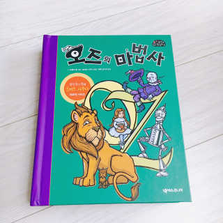 야물이맘님이 올린 리뷰 사진 4
