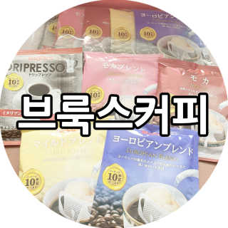 코코민네님이 올린 리뷰 사진 1