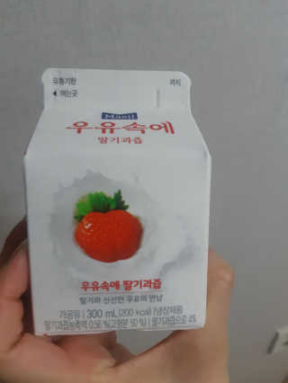 [매일유업] 우유속에 어쩌구_7개 모바일쿠폰 — 1점을 준 리뷰어가 2019년 6월 올린 사용 사진