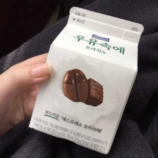 [매일유업] 우유속에 어쩌구_3개 세트 모바일 쿠폰 — 4.67점을 준 리뷰어가 2019년 10월 올린 사용 사진