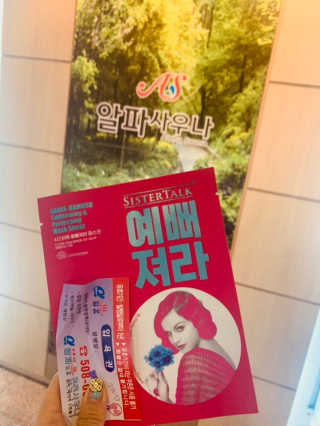 루야야아❤️님이 올린 리뷰 사진 1