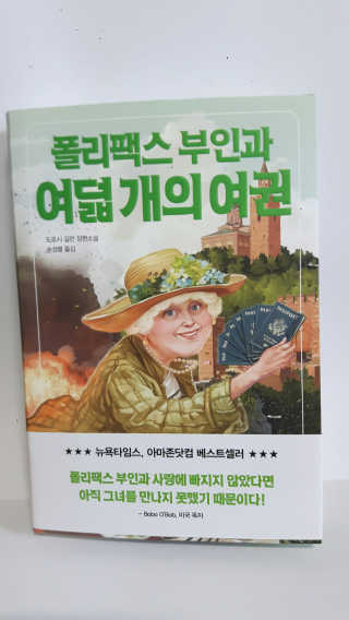 양지웅님이 올린 리뷰 사진 2