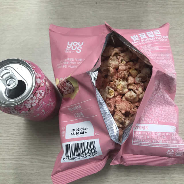 벚꽃 팝콘 + 벚꽃스파클링 + 벚꽃 청포도 에이드 리뷰 사진