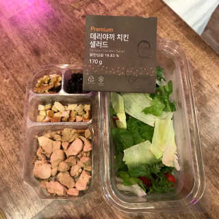 농업회사법인미래원 미래원 프리미엄 샐러드 3종 set — 4.5점을 준 리뷰어가 2018년 5월 올린 사용 사진
