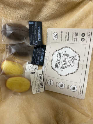 무화당 무가당베이커리 초코마들렌 2p+레몬마들렌 2p 1set — 3.5점을 준 리뷰어가 2020년 3월 올린 사용 사진