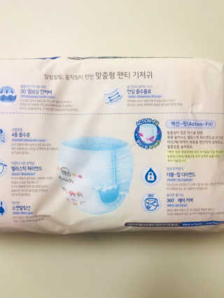 보솜이 액션핏 팬티형 — 4점을 준 리뷰어가 2019년 4월 올린 사용 사진