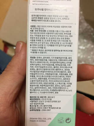 이영실님이 올린 리뷰 사진 3