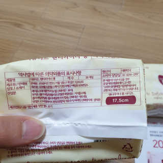 키키미미님이 올린 리뷰 사진 2