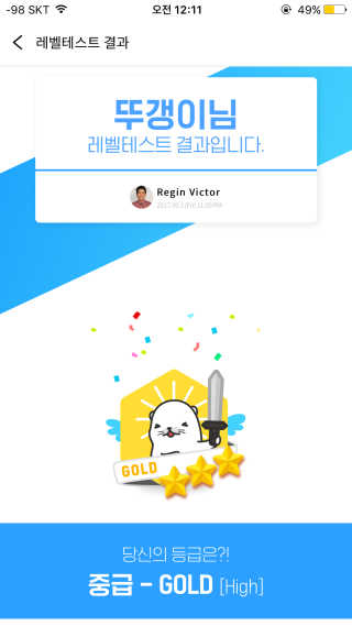 양종희님이 올린 리뷰 사진 4