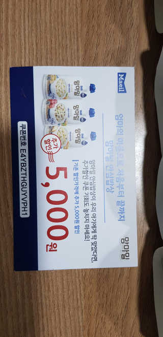 삼남매맘님이 올린 리뷰 사진 2