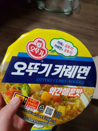 오뚜기카레면 2차 모집 — 5점을 준 리뷰어가 2019년 1월 올린 사용 사진