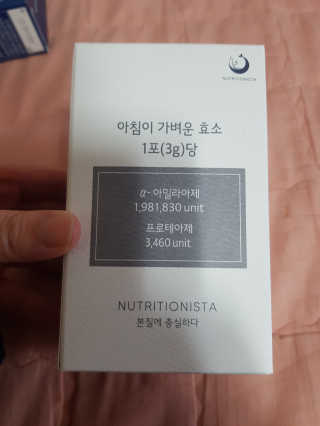 유지영님이 올린 리뷰 사진 1