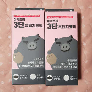 유나앙님이 올린 리뷰 사진 2