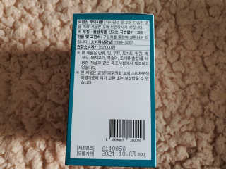 으나으나님이 올린 리뷰 사진 4