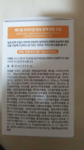 잠주부옥님이 올린 리뷰 사진 3