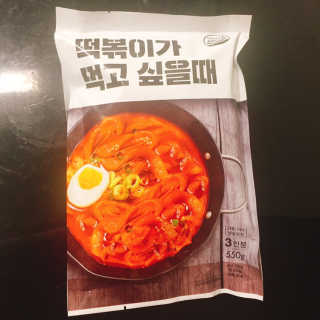윤종은님이 올린 리뷰 사진 3