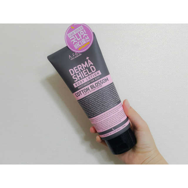 더마실드 바디로션 300ml 리뷰 사진