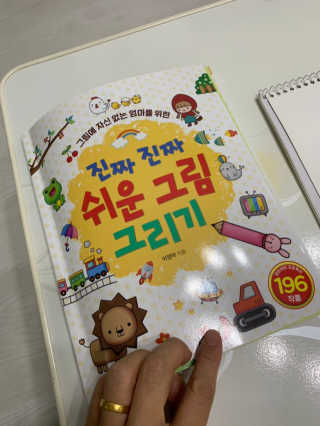 서윤맘블로거님이 올린 리뷰 사진 1