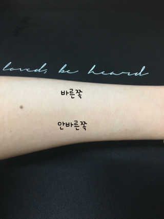 브로이코스메틱 아카시아 화이트닝 미백크림 — 4.33점을 준 리뷰어가 2018년 2월 올린 사용 사진