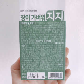yuni님이 올린 리뷰 사진 3