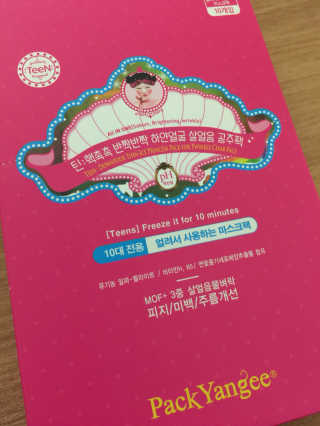 앗앗앗앗앗님이 올린 리뷰 사진 2